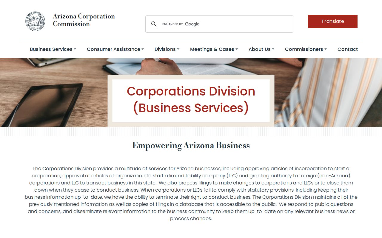 El Mirage neighbors Arizona Corporation Commission gateway
